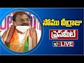 LIVE: AP BJP Chief Somu Veerraju Press Meet