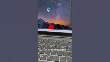 Win11隐藏最深的内存刺客竟然是Edge浏览器 电脑越来越卡 #电脑知识 #电脑小技巧 #办公技巧 #职场  #计算机 #黑客 #programming