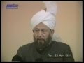 Friday Sermon 26 April 1991