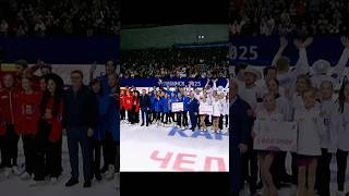 Кубок Первого канала 2025 — Счастье