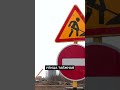 В Новом Уренгое обновят 20 км дорог 🚧