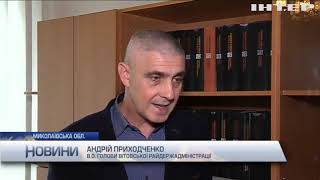 Новости 9:00, выпуск за 30 октября 2019 года