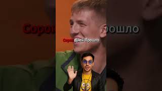 Гарик Мартиросян ЧБД🤣!#чбд#гарик#юмор #нурлансабуров #щербаков#шортс#shorts