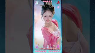 舞蹈世界 大梦 舞蹈艺术欣赏 心焰之光 天真无邪的世界制作 诺兰导师歌曲系列 第二曲调