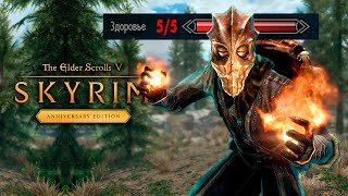 Skyrim AE - Легенда, Выживание! 67! Новый Билд! МАГ ПИРОМАНТ ВАМПИР!!! 5 ХП на 4й стадии днем.