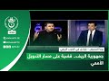 يوبا الغديوي قيادي في الحزب الريفي جمهورية الريف قضية على مسار التدويل الأممي 