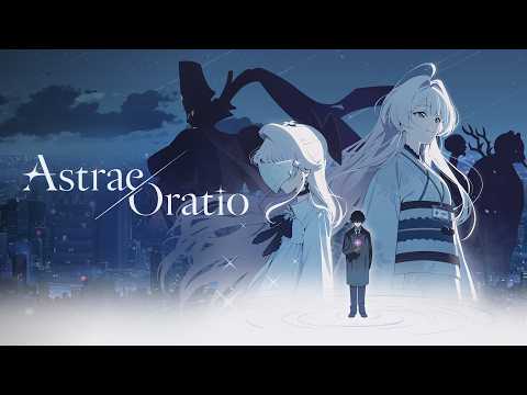 [Astrae Oratio] Prologue Digest PV