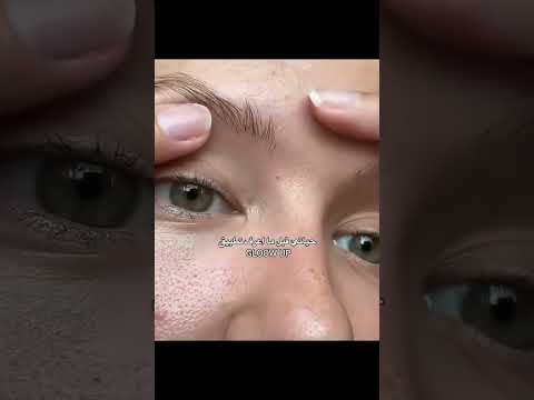 تطبيق Gloow Up لأفضل نسخة من نفسك Skincare Grwm