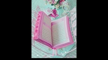 وَعِبَادُ الرَّحْمَنِ الَّذِينَ يَمْشُونَ عَلَى الْأَرْضِ هَوْنًا-تلاوة خاشعة-للقارئ/يوسف العيدروس~🌷