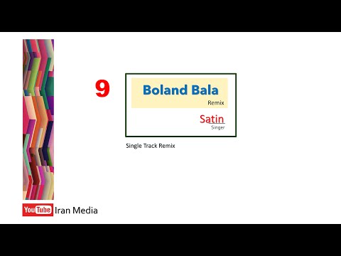 Boland Bala Remix   Satin ریمیکس آهنگ بلند بالا - ستین