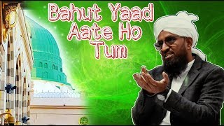 Beautiful naat must watch