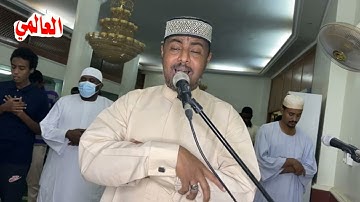 ابوذر التجاني - سورة مريم