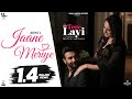 AKHIL : Jaane Meriye (Tere Layi) | Harish Verma | Sweetaj Brar | Amit Prasher | Punjabi New Song