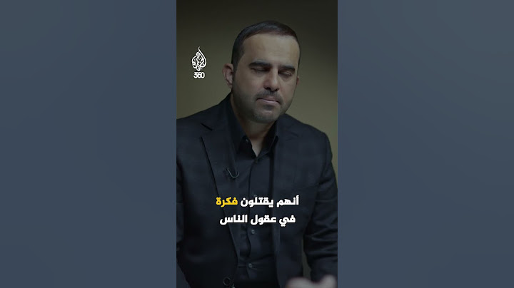 الطوفان | ما خفي أعظم