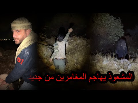 شاهد قوة الساحر وماذا فعل