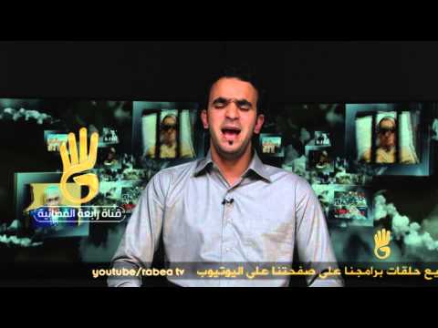 قناة رابعة أغنية انزل وشارك طلعت زواوي