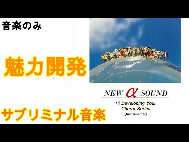 NEW α SOUND ラピスクラブ CD 6枚セット