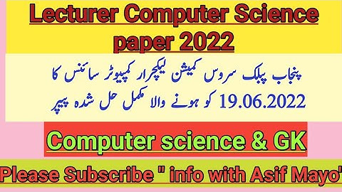 Lecturer Computer Science paper 19 June 2022 | PPSC Lecturer 19.06.2022 | computer science paper |