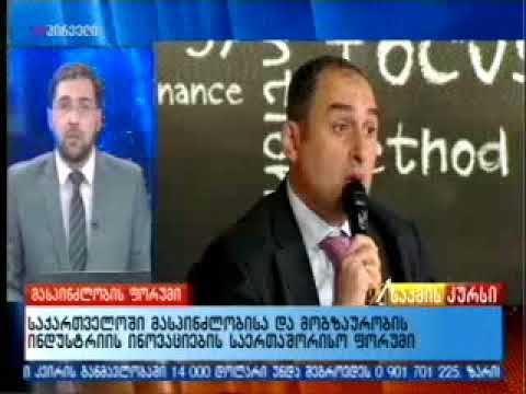 23 01 2018   ტვ პირველი   საქმის კურსი 22 30 1