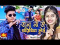        shivani singh  feat achal singh sahil jha  new bhojpuri song