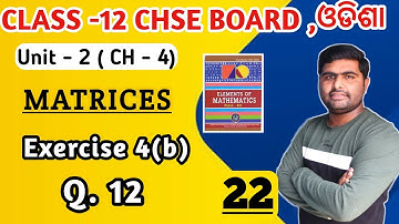 Exercise 4b Q.12 || matrices || elements of mathematics class 12 || chse math  in odia ||