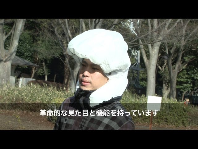 世界初の自転車用エアバッグ、Hovdingが日本上陸 - YouTube