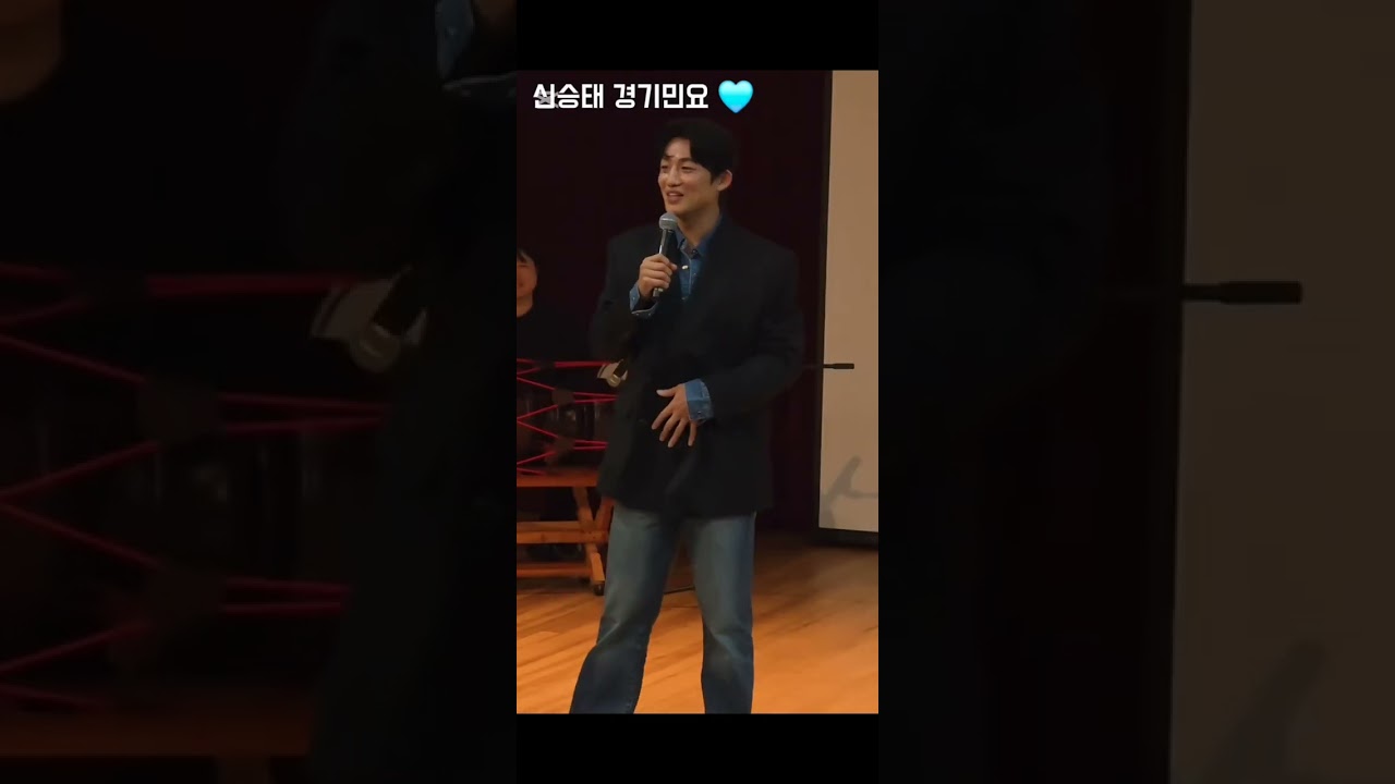 신승태 경기민요 Part2 양류가楊柳歌 레슨 토크콘서트 #251015