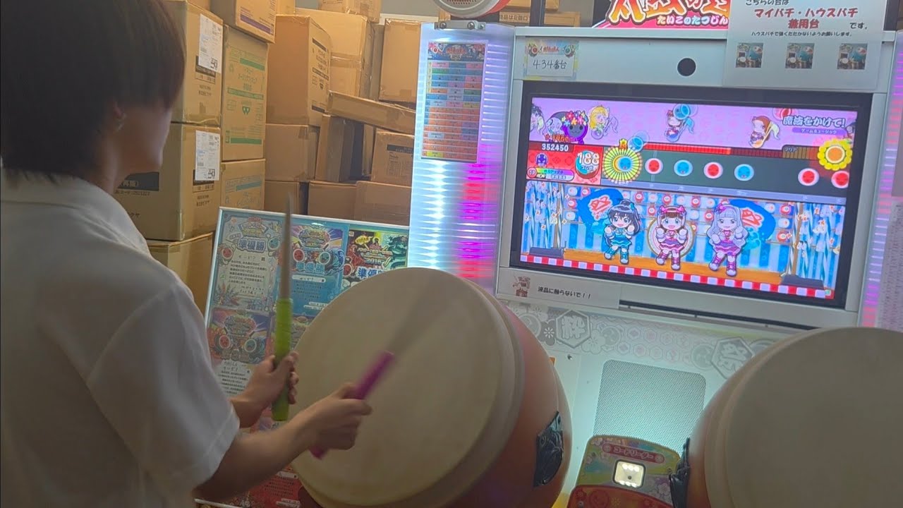魔法をかけて！全良 - YouTube