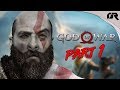 Απλά Παιχνιδάρα - God Of War 2018 Part 1