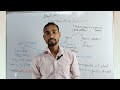 मानव का रक्त लाल रंग क्यों होता है// by subodh sir