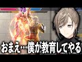 【スト6】パナしを多用するケンに教育を施す叶AKI【にじさんじ切り抜き/叶】