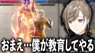 【スト6】パナしを多用するケンに教育を施す叶AKI【にじさんじ切り抜き/叶】