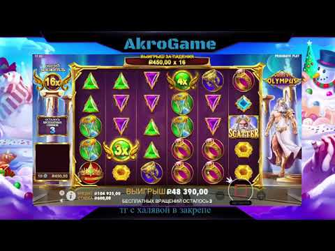 Barona Casino $1 bet