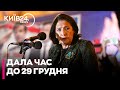 Президентка Грузії виставила ультиматум уряду та проросійській партії влади