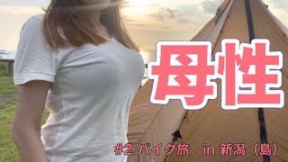 母性が吸われるキャンプ