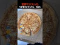 世界でバズったうずまきエフェクト　TOP5 #ランキング　#shorts