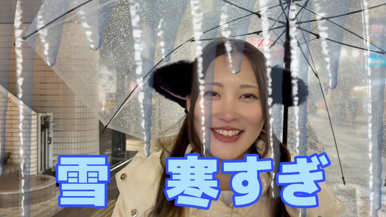 【一応東京】このはちゃんに問題出してみた【立川覚えてね】