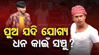 The Great Odisha Political Circus | Special episode on political fights