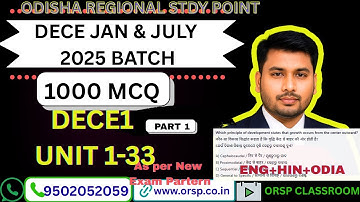 DECE1 1000 MCQ | UNIT 1-33 | Part 1 | Jan & July 2025 Batch | ENG + HIN + ODIA | New Exam Pattern