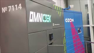 Как получить товар в постамате CDEK 
