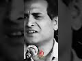 jo mangte nahin rab se woh sab se mangte hain | meraj faizabadi #love #urdupoetry #trending Mp3 Song