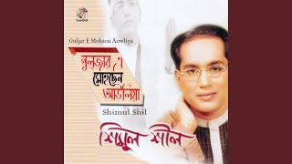Kothay Arob Shagor