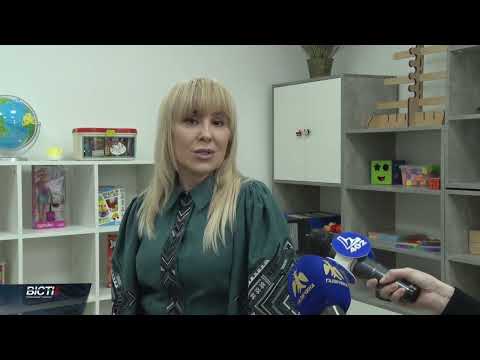 В Івано-Франківська відкрили центр реабілітації для осіб з інвалідністю