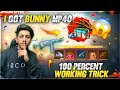 How To Get Crazy Bunny🐰🐰 Mp40 Permanent Skin😱😨 100% Real Working Trick - Garena Free Fire