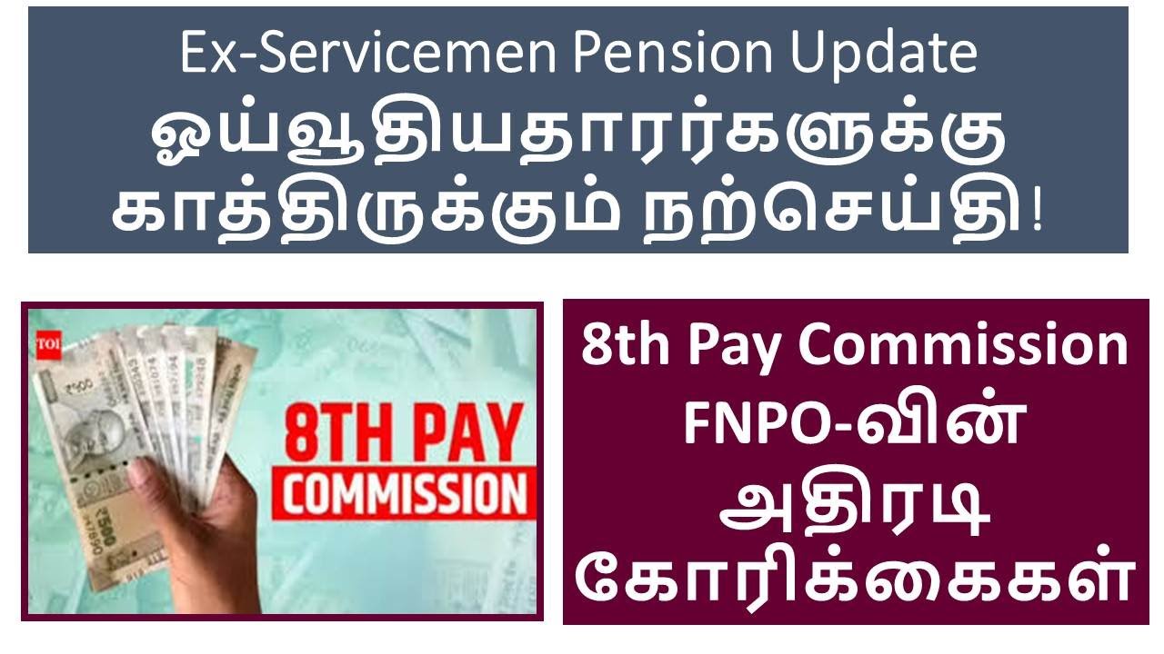 8th Pay Commission Latest News: FNPO Demands ₹54,000 Minimum Pay & 3.00 Fitment Factor!