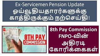 8Th Pay Commission Latest News Fnpo Demands 54,000 Minimum Pay & 3.00 Fitment Factor