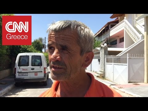 Μαρτυρίες για τον