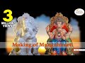 Making of MANGALMURTI (Ganesh Idol)-OFFICIAL VIDEO by Ganesh Nayak-Concept/Songs-Dr.Prafull Ranadive