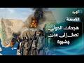 هجمات الحوثي تصل عدن وشبوة والعليمي يعلن بدء العد التنازلي للرد الشامل التاسعة mp3
