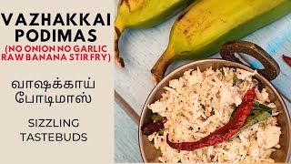 Vazhakkai Podimas | வாஷக்காய் போடிமாஸ் | Glutenfree +Vegan Raw Banana Saute #sizzlingtastebuds